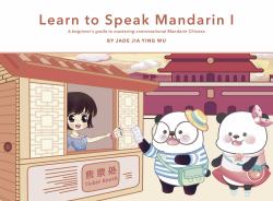 Learn to Speak Mandarin I : A Beginner's Guide to Mastering Conversational Mandarin Chinese