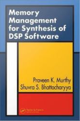 Memory Management for Synthesis of DSP Software