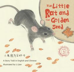 Little Rat and the Golden Seed : A Story Told in English and Chinese