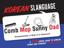 Korean Slanguage : A Fun Visual Guide to Korean Terms and Phrases