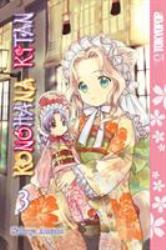 Konohana Kitan, Volume 3