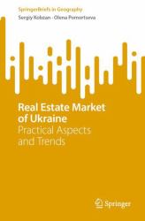 Real Estate Market of Ukraine : Practical Aspects :Trends and Prospects of Development