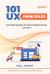 101 UX Principles : Actionable Solutions for Product Design Success