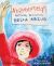 Abzuglutely! : Battling, Bellowing Bella Abzug