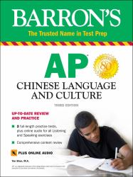 AP Chinese Language and Culture + Online Audio