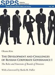 The Development and Challenges of Russian Corporate Governance I : The Roles and Functions of Boards of Directors