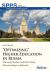 Optimizing Higher Education in Russia : University Teachers and Their Union Universitetskaya Solidarnost'