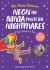 Neon the Ninja Meets the Nightmares : A Story to Help Kids to Sleep