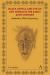 Black Africa and the US Art World in the Early 20th Century : Aesthetics, White Supremacy