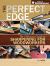 Perfect Edge