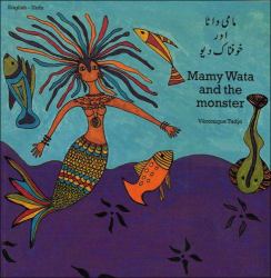 Mamy Wata and the Monster (English-Urdu)