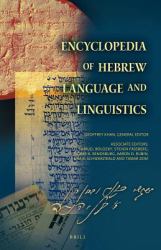 Encyclopedia of Hebrew Language and Linguistics (4 Vols. )