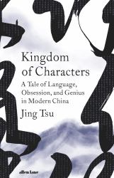 Kingdom of Characters : The Language Revolution That Made China Modern