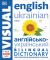 English Ukrainian Bilingual Visual Dictionary