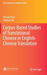 Corpus-Based Studies of Translational Chinese in English-Chinese Translation