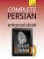 Complete Modern Persian (Farsi) : Teach Yourself