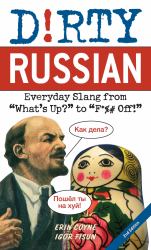 Dirty Russian: Second Edition : Everyday Slang from "What's up?" to "F*%# Off!"