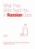 What They Didn't Teach You in Russian Class : Slang Phrases for the Cafe, Club, Bar, Bedroom, Ball Game and More