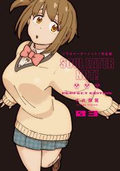 Soul Eater NOT!: the Perfect Edition 03