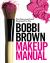 Bobbi Brown Makeup Manual : For Everyone from Beginner to Pro