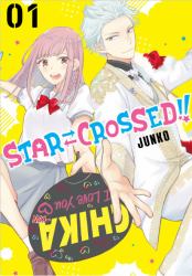 Star-Crossed!! 1