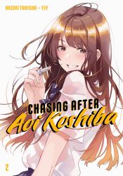 Chasing after Aoi Koshiba 2