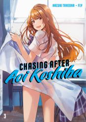 Chasing after Aoi Koshiba 3