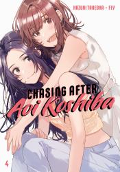 Chasing after Aoi Koshiba 4