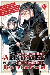 As a Reincarnated Aristocrat, I'll Use My Appraisal Skill to Rise in the World 9 (manga)