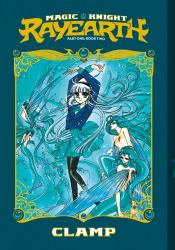 Magic Knight Rayearth 2 (Paperback)