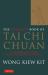 The Complete Book of Tai Chi Chuan : A Comprehensive Guide to the Principles and Practice