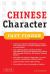 Chinese Character Fast Finder : Simplified Characters