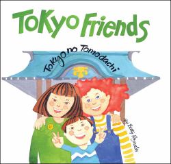 Tokyo Friends : Tokyo No Tomodachi