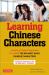 Learning Chinese Characters : (HSK Levels 1-3) a Revolutionary New Way to Learn the 800 Most Basic Chinese Characters