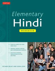 Elementary Hindi Workbook