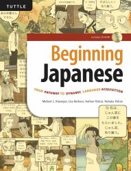 Beginning Japanese : Your Pathway to Dynamic Language Acquisition