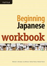 Beginning Japanese