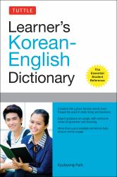 Tuttle Learner's Korean-English Dictionary : The Essential Student Reference