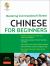 Chinese for Beginners : Mastering Conversational Chinese (Audio CD Included)