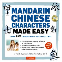 Mandarin Chinese Characters Made Easy : (HSK Levels 1-3) Learn 1,000 Chinese Characters the Easy Way (Includes Audio CD)