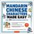 Mandarin Chinese Characters Made Easy : (HSK Levels 1-3) Learn 1,000 Chinese Characters the Easy Way (Includes Audio CD)