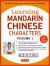 Learning Mandarin Chinese Characters Volume 1 : The Quick and Easy Way to Learn Chinese Characters! (HSK Level 1 and AP Exam Prep)