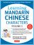 Learning Mandarin Chinese Characters Volume 2 : The Quick and Easy Way to Learn Chinese Characters! (HSK Level 2 and AP Study Exam Prep Book)