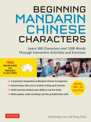 Beginning Mandarin Chinese Characters : Learn 300 Chinese Characters and 1200 Words Through Interactive Activities and Exercises