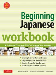 Beginning Japanese Workbook : Revised Edition: Practice Conversational Japanese, Grammar, Kanji and Kana