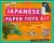 Japanese Paper Toys Kit : Origami Paper Toys That Walk, Jump, Spin, Tumble and Amaze!