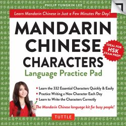 Mandarin Chinese Characters Language Practice Pad : Learn Mandarin Chinese in Just a Few Minutes per Day! (Fully Romanized)