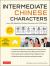 Intermediate Chinese Characters : Learn 300 Mandarin Characters and 1200 Words (Free Online Audio and Printable Flash Cards) Ideal for HSK + AP Exam Prep