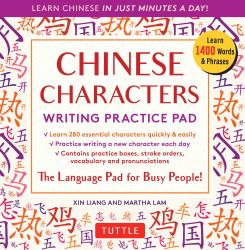 Chinese Characters Writing Practice Pad : Learn Chinese in Just Minutes a Day!