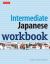 Intermediate Japanese Workbook : Activities and Exercises to Help You Improve Your Japanese!